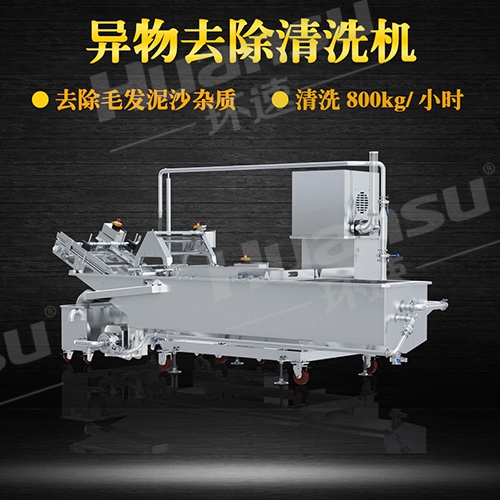 洗菜机 食品物料洁净清洗 处理能力800kgh 洗菜机 食品物料洁净清洗 处理能力800kgh